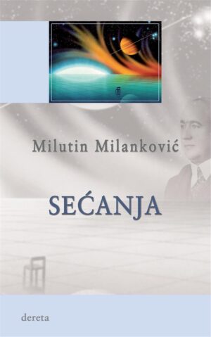 Сећања Милутин Миланковић