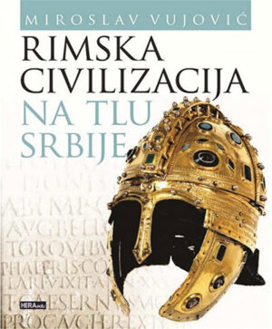 Римска цивилизација на тлу Србије